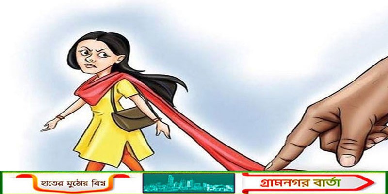 পঞ্চগড়ে ইভটিজিংয়ের অভিযোগে একজনের  জেল- জরিমানা 