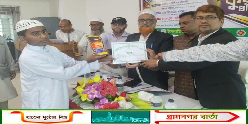 পঞ্চগড়ে হিফয প্রতিযোগিতার পুরস্কার বিতরন