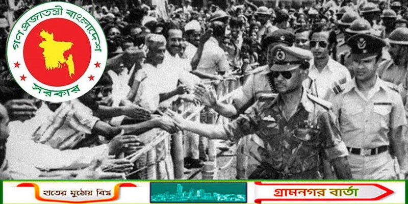 বাৎসরিক সরকারি ছুটি বাড়ল