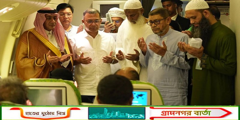 হজ ফ্লাইট উদ্বোধন, আগামী বছর হজের খরচ আরও কমানোর আশ্বাস প্রধানমন্ত্রীর