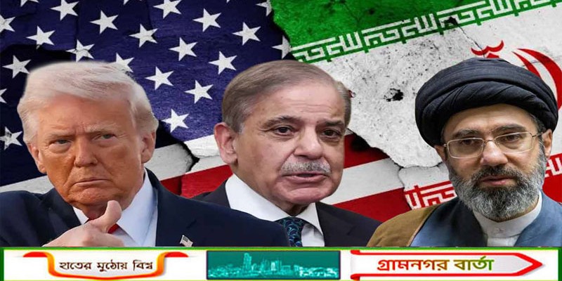 সোমবার আমেরিকা-ইরান দ্বিতীয় দফার বৈঠকে বসতে পারে, সমঝোতা কি হবে?