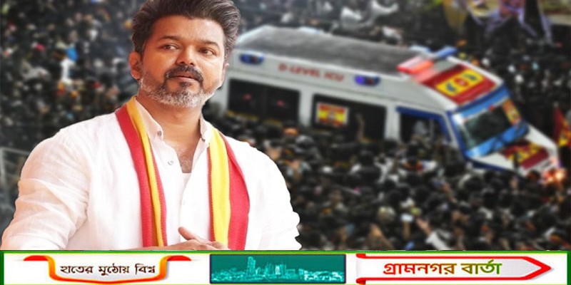 থালাপতি বিজয়ের বিরুদ্ধে চেন্নাই পুলিশের মামলা