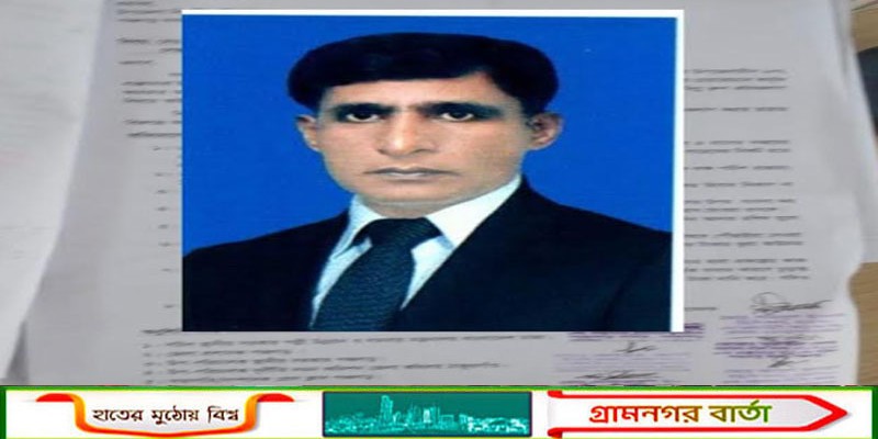 পঞ্চগড়ে চেয়ারম্যানের বিরুদ্ধে নানা অনিয়ম ও দূর্নীতির  অভিযোগ