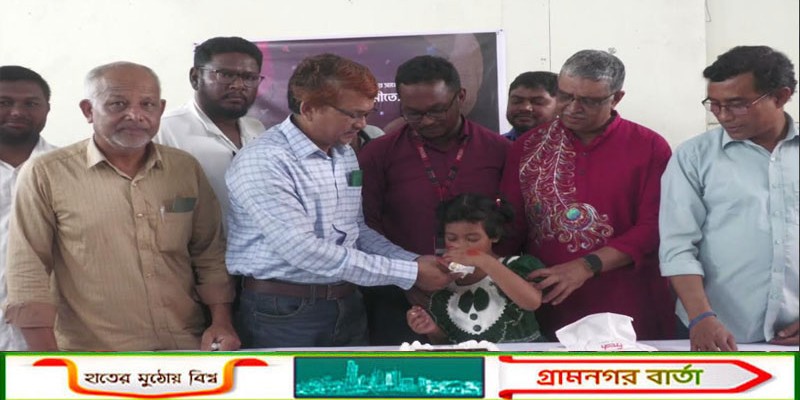 পঞ্চগড়ে সময় টিভির প্রতিষ্ঠাবার্ষিকী উদযাপন