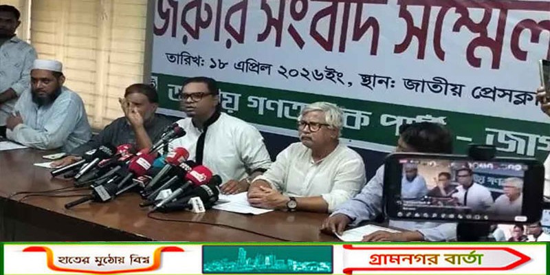 বিএনপি সমর্থকদের কাছে রাশেদ প্রধানের দুঃখপ্রকাশ