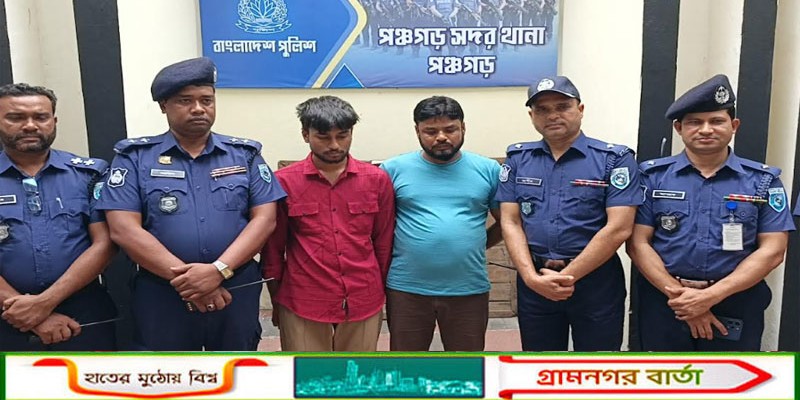 পঞ্চগড়ে চিকিৎসককে মারধরের ঘটনায়, রংপুরে  আটক - ২  