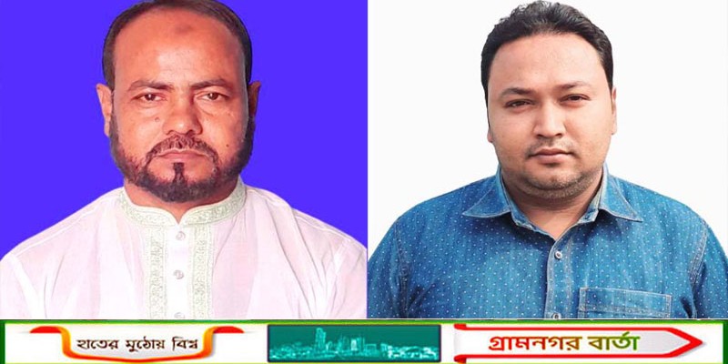 সান্তাহার শহর প্রেসক্লাবে জিল্লুর সভাপতি, সম্পাদক সোহাগ