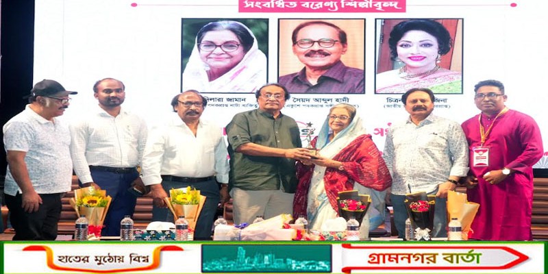 একুশে পদপ্রাপ্ত অভিনেত্রী দিলারা জামানকে আজীবন সম্মাননা প্রদান