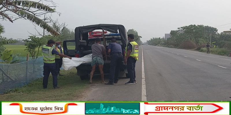 নন্দীগ্রামে এক অজ্ঞাত নারীর মরদেহ উদ্ধার 