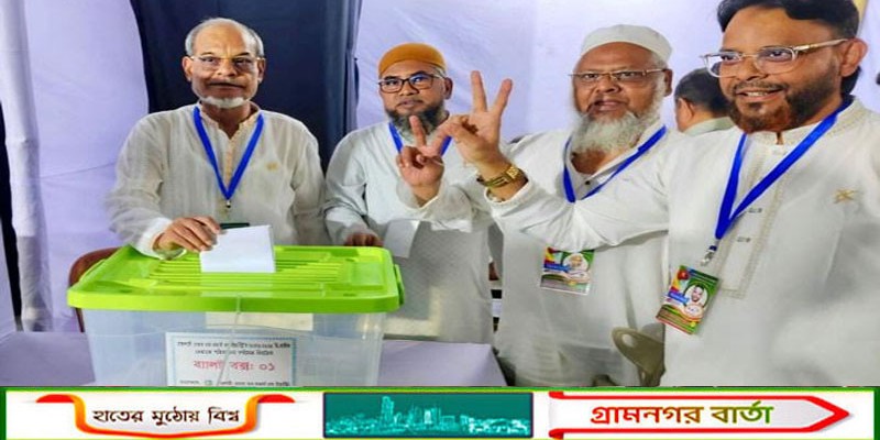 রাজশাহী চেম্বারের উৎসবমুখর পরিবেশে নির্বাচনে সভাপতি হলেন হাসেন আলী