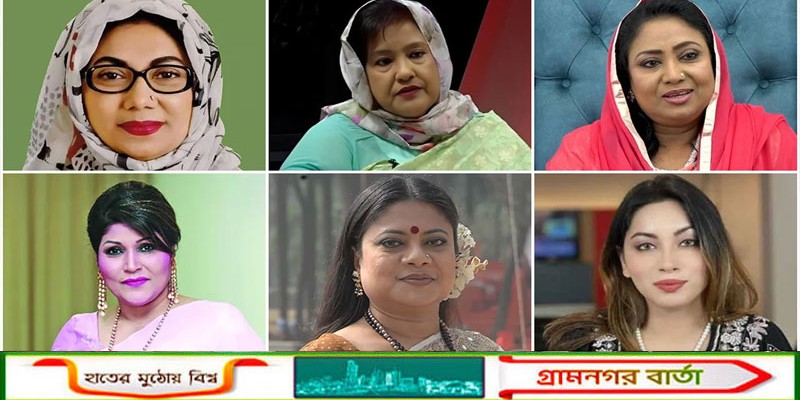 আলোচনায় থেকেও বিএনপির মনোনয়ন পেলেন না যারা