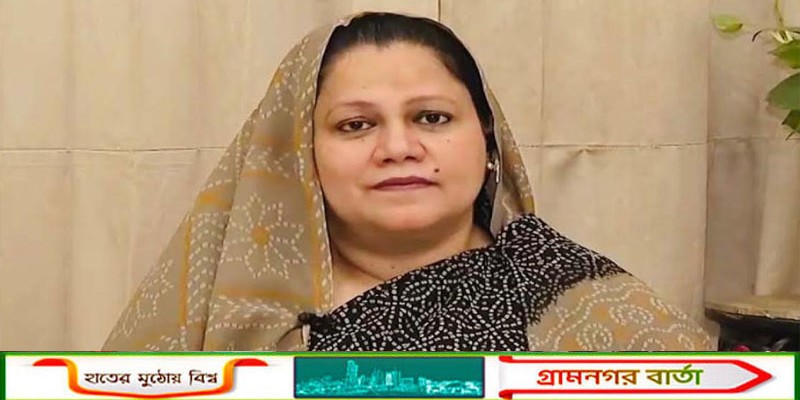 রাজশাহীতে সংরক্ষিত নারী আসনে বিএনপির মনোনয়ন পেলেন মাহমুদা হাবীবা