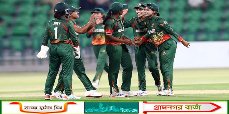 শ্রীলঙ্কার বিপক্ষে বাংলাদেশের মেয়েদের নাটকীয় জয়