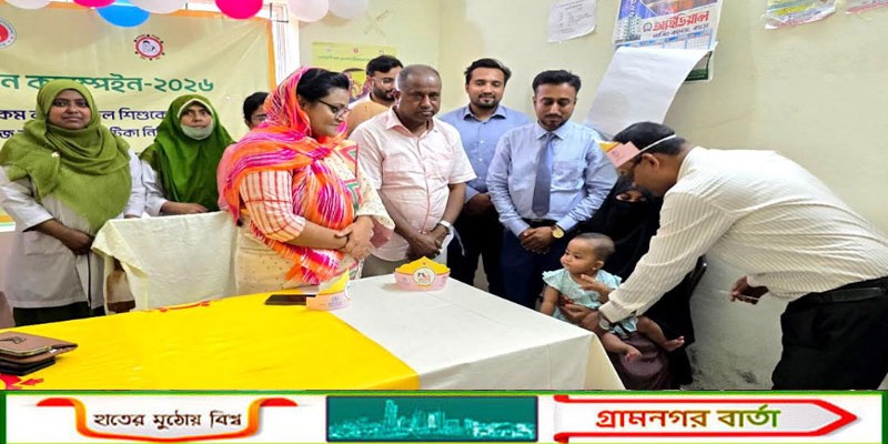 নন্দীগ্রামে হাম-রুবেলা ক্যাম্পেইন উদ্বোধন করলেন ইউএনও শারমিন আরা