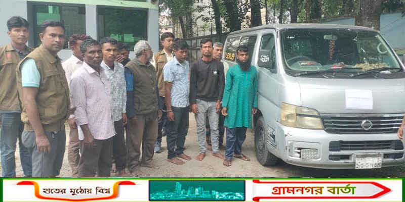 পঞ্চগড়ে  আন্ত:জেলা  দলের ১০ সদস্য আটক সহ বিপুল পরিমান দেশীয় উদ্ধার  