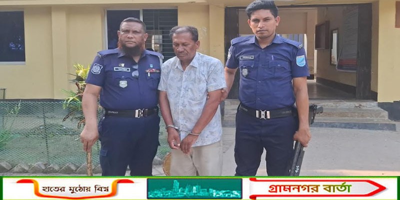 চরভদ্রাসনে পুলিশের উপর হামলার পর পলাতক আসামি কবির খান গ্রেফতার