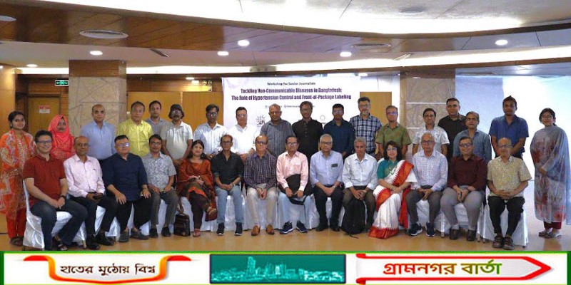 অসংক্রামক রোগে মৃত্যু ৭১ শতাংশ, কার্যকর পদক্ষেপ জরুরি