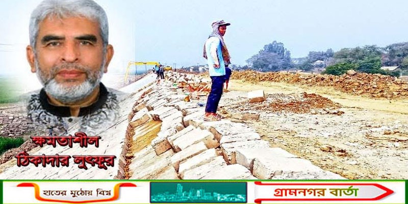 গোলাপগঞ্জ উপজেলা আওয়ামীলীগ সভাপতি ও ক্ষমাশীল ঠিকাদার লুৎফুর পলাতক