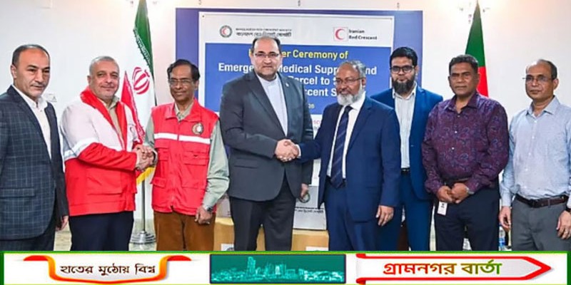 প্রধানমন্ত্রীর নির্দেশনায় ঢাকা থেকে জরুরি সহায়তা যাচ্ছে ইরানে