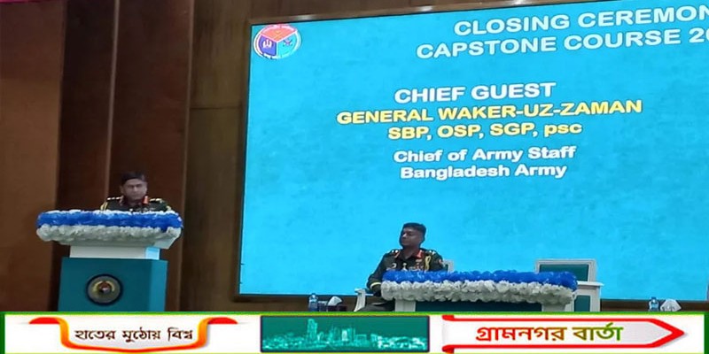 ৫৫ বছরেও দ্বিতীয় রিফাইনারি গড়ে না ওঠায় পরিস্থিতি আরও জটিল হয়েছে: সেনাপ্রধান