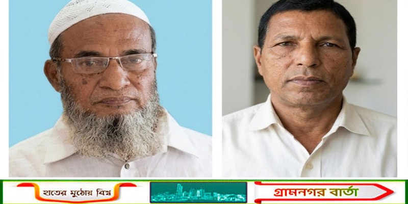 পঞ্চগড়ে অর্থ আত্নসাতের অভিযোগে ইউপি চেয়ারম্যান ও প্রশাসনিক কর্মকর্তাকে শোকজ