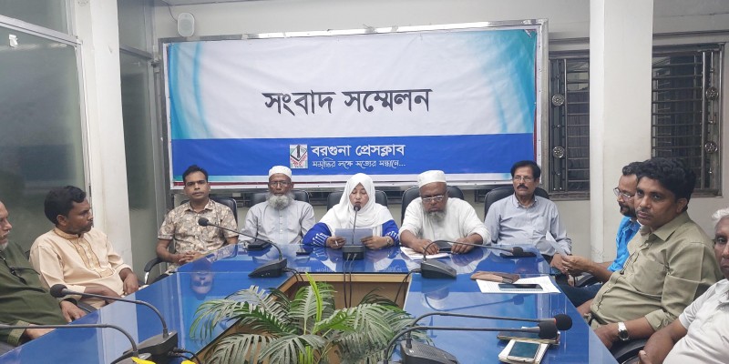 বরগুনায় শিক্ষক দম্পতির বিরুদ্ধে জমি দখল, মারধর ও শ্লীলতাহানির অভিযোগ