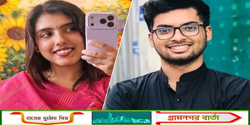 জামিলের পর এবার হত্যার শিকার হয়েছেন নাহিদা বৃষ্টিও, পাওয়া গেছে দেহের টুকরা