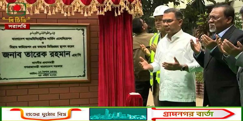 মেধানির্ভর আত্মবিশ্বাসী মানবসম্পদ গড়তে চায় সরকার: প্রধানমন্ত্রী