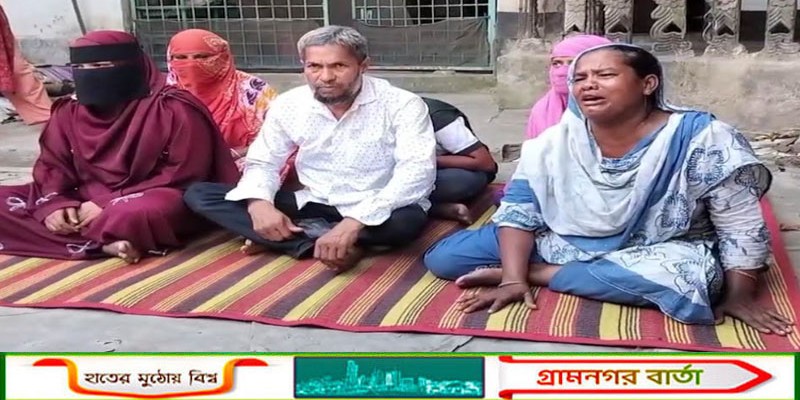 উন্নত জীবন গড়ার আশায় মাদারীপুরের যুবক ৪৩ লাখ টাকা দিয়েও নিখোঁজ : পরিবারে আহাজারি