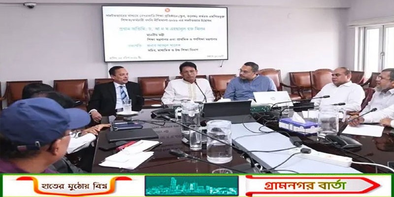 ২০২৭ সালের এসএসসি পরীক্ষা চলতি বছরের ডিসেম্বরে: শিক্ষামন্ত্রী