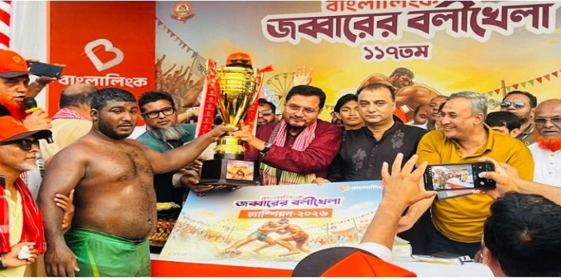 ঐতিহাসিক জব্বারের বলী খেলায় 'হ্যাট্রিক' চ্যাম্পিয়ন বাঘা শরীফ