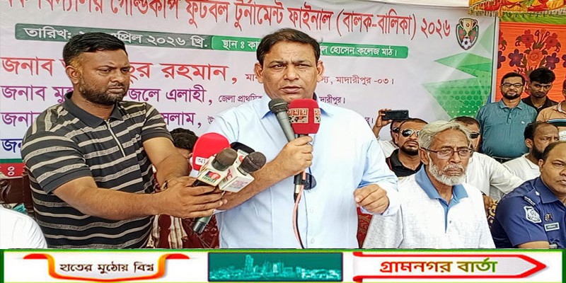 ষড়যন্ত্র করে কেউ ক্ষতি করতে পারবে না- এমপি আনিছুর রহমান 