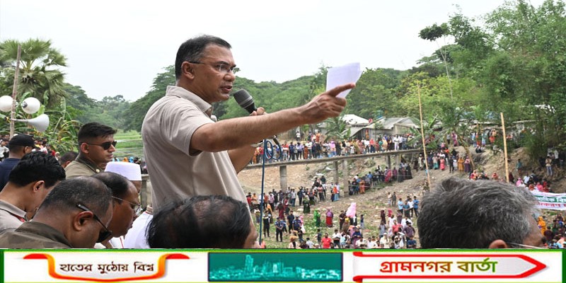 গণভোট ও জুলাই সনদ নিয়ে বিভ্রান্তকারীদের প্রশ্রয় না দেওয়ার আহ্বান প্রধানমন্ত্রীর