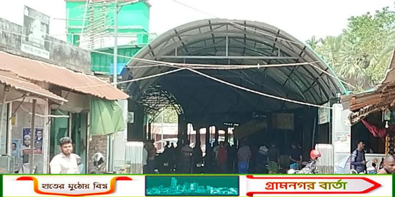 বাগেরহাটে মৎস্য আড়ত নির্মাণে ‘পুকুরচুরি’র অভিযোগ