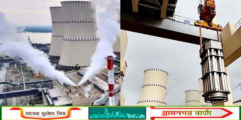 জ্বালানি লোডিং শুরু, বিদ্যুৎ-জ্বালানি ইতিহাসে নতুন অধ্যায়ে বাংলাদেশ