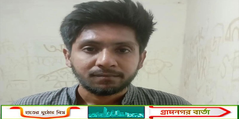 রাজশাহীতে আদালতের পেশকারের কাছে চাঁদা দাবি, পলাতক আসামি গ্রেফতার 