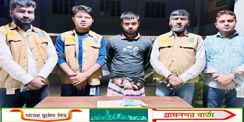 কাউনিয়ায় ৯০ পিস ইয়াবাসহ এক মাদক ব্যবসায়ী গ্রেফতার