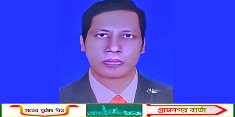 কালকিনিতে চারজন শিক্ষককে দায়িত্ব থেকে অব্যাহতি দিলেন প্রশাসন