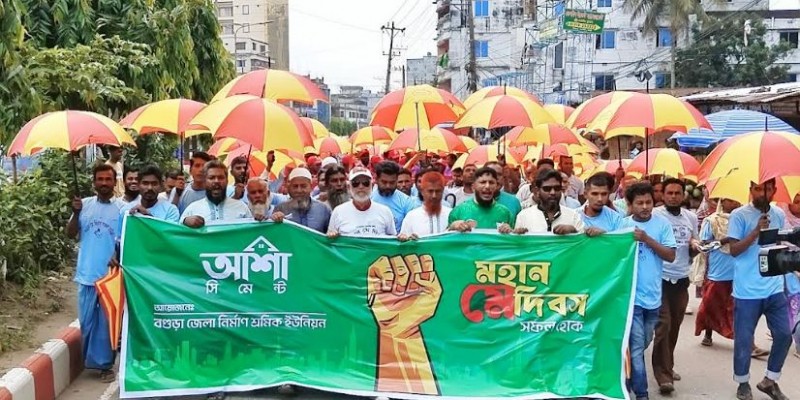 শ্রমিকদের একমাত্র প্রাণের দল বিএনপি-সাবেক এমপি লালু 