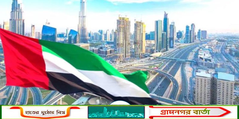 ইরান, লেবানন, ইরাকে ভ্রমণে নাগরিকদের জন্য আমিরাতের নিষেধাজ্ঞা