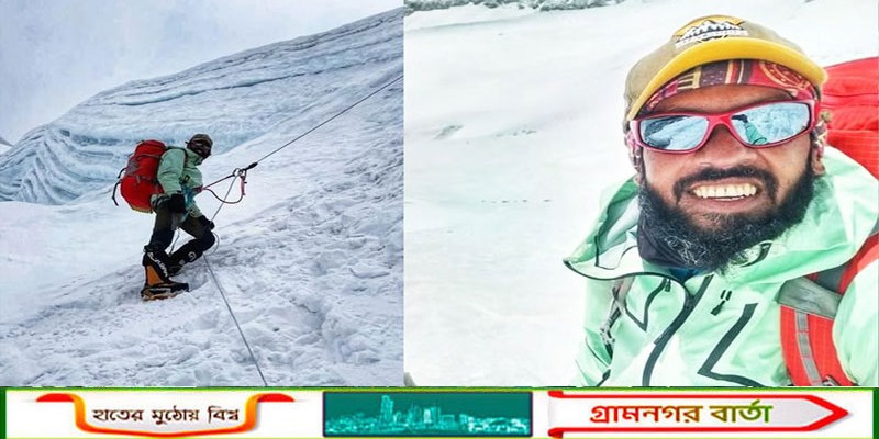 মাউন্ট মাকালুর চূড়ায় প্রথম বাংলাদেশি হিসেবে বাবর আলী, গড়লেন ইতিহাস