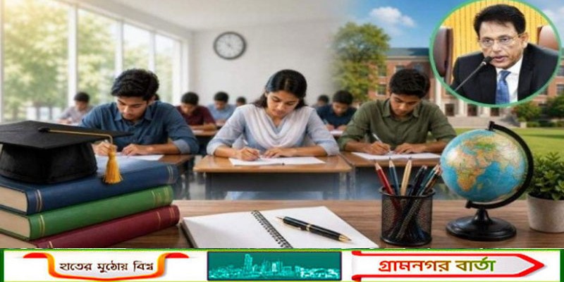 অ্যাকাডেমিক ক্যালেন্ডারে বড় পরিবর্তন, ডিসেম্বরেই এসএসসি-এইচএসসি শেষ করার উদ্যোগ: শিক্ষামন্ত্রী