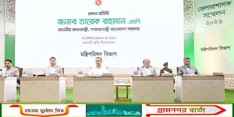 জনপ্রশাসনের কর্মকর্তাদের সব পদেই কাজ করার মানসিকতা থাকা জরুরি : প্রধানমন্ত্রী   