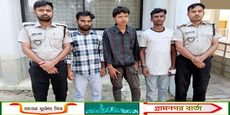 আদমদীঘিতে তিন মাদককারবারীর জেল ও জরিমানা