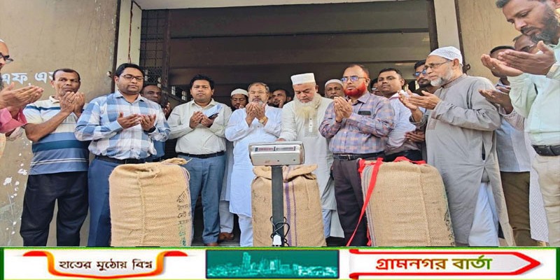 সিংড়ায় সরকারিভাবে ধান-চাল সংগ্রহ অভিযানের উদ্বোধন