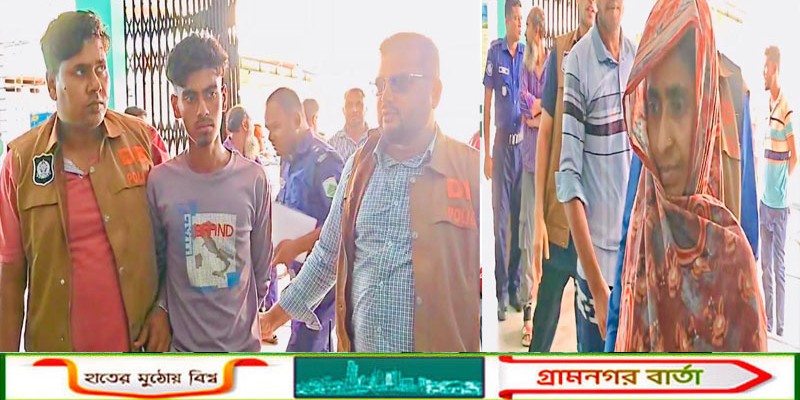 সিংড়ায় মাছ ব্যবসায়ীকে গলা কেটে হত্যার অভিযোগে স্ত্রী ও ছেলে গ্রেফতার