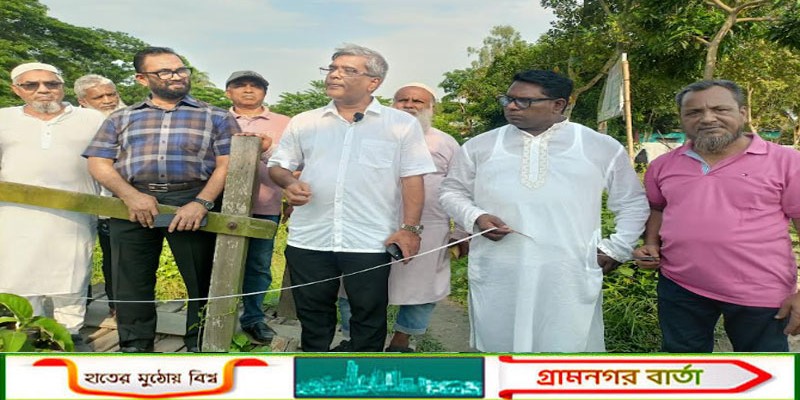 শ্রীনগররে এমপির প্রতিশ্রুতি বাস্তবায়নে উন্নয়ন তদারকি করছেন হাফিজুল ইসলাম খান 
