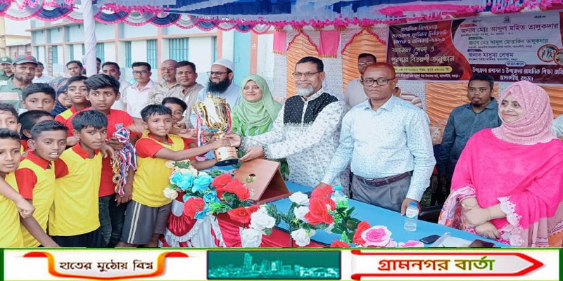আদমদীঘিতে প্রাথমিক বিদ্যালয় গোল্ডকাপ বালক বালিকা ফুটবল টুর্নামেন্ট ফাইনাল খেলা অনুষ্ঠিত