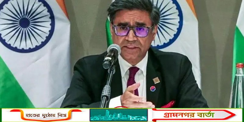 বাংলাদেশে ‘ইলেকশন ইঞ্জিনিয়ারিংয়ে’ ভারতের সম্পৃক্ততা নেই: বিক্রম মিশ্রি