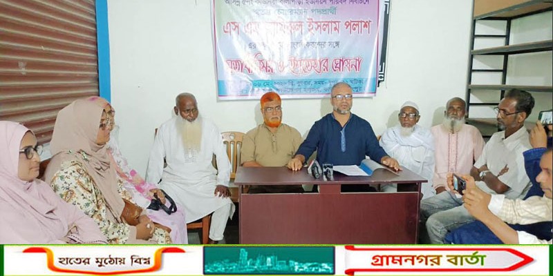 কাউনিয়ায় স্বতন্ত্র চেয়ারম্যান প্রার্থী পলাশের নির্বাচনী ইশতেহার ঘোষণা